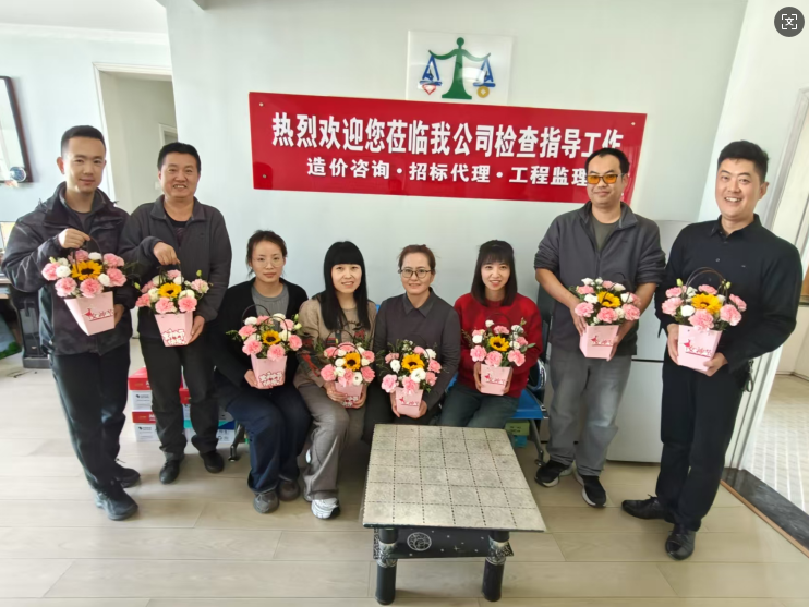 情暖三月天，花香满司途 ——陕西铭典项目管理有限公司妇女节送花活动温情绽放